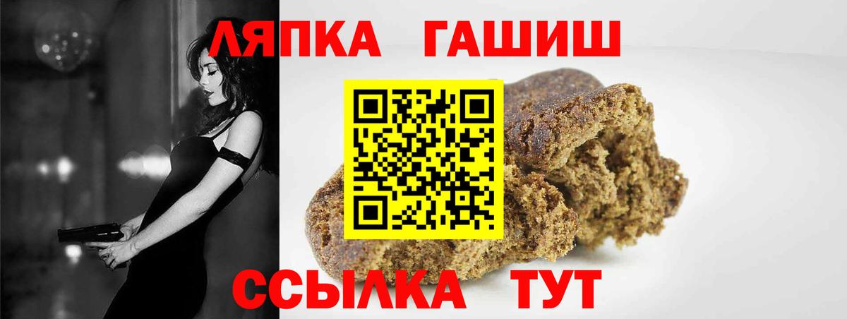 Каменск-Уральский  Гашиш Cannabis  Вход с VPN 
