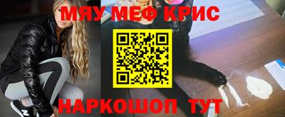 первитин Бугуруслан