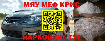 первитин Бугуруслан