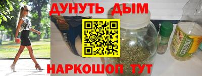 дживик Будённовск