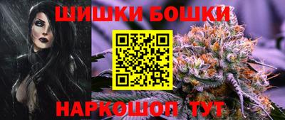первитин Бугуруслан