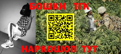 каннабис Бузулук