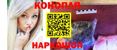каннабис Бузулук