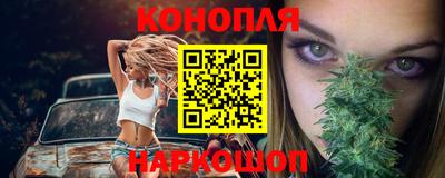 каннабис Бузулук