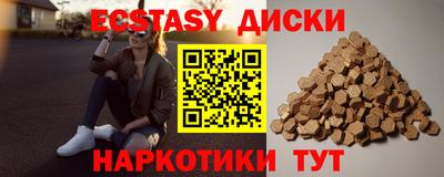 первитин Бугуруслан
