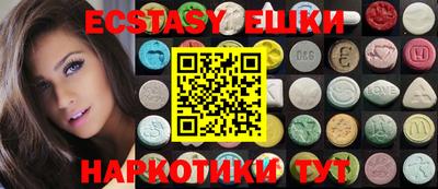 первитин Бугуруслан