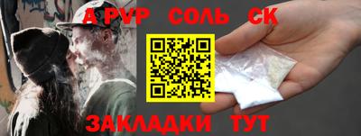первитин Бугуруслан