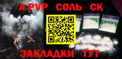первитин Бугуруслан