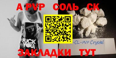 дживик Будённовск