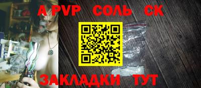дживик Будённовск