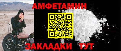 дживик Будённовск