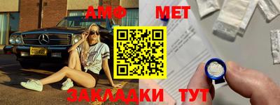 первитин Бугуруслан