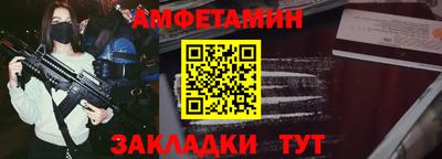 дживик Будённовск