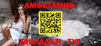 первитин Бугуруслан