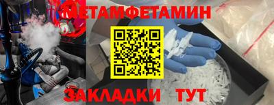 дживик Будённовск