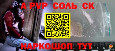 первитин Бугуруслан