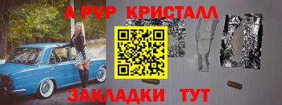дживик Будённовск