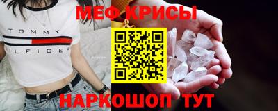 первитин Бугуруслан