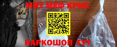 первитин Бугуруслан