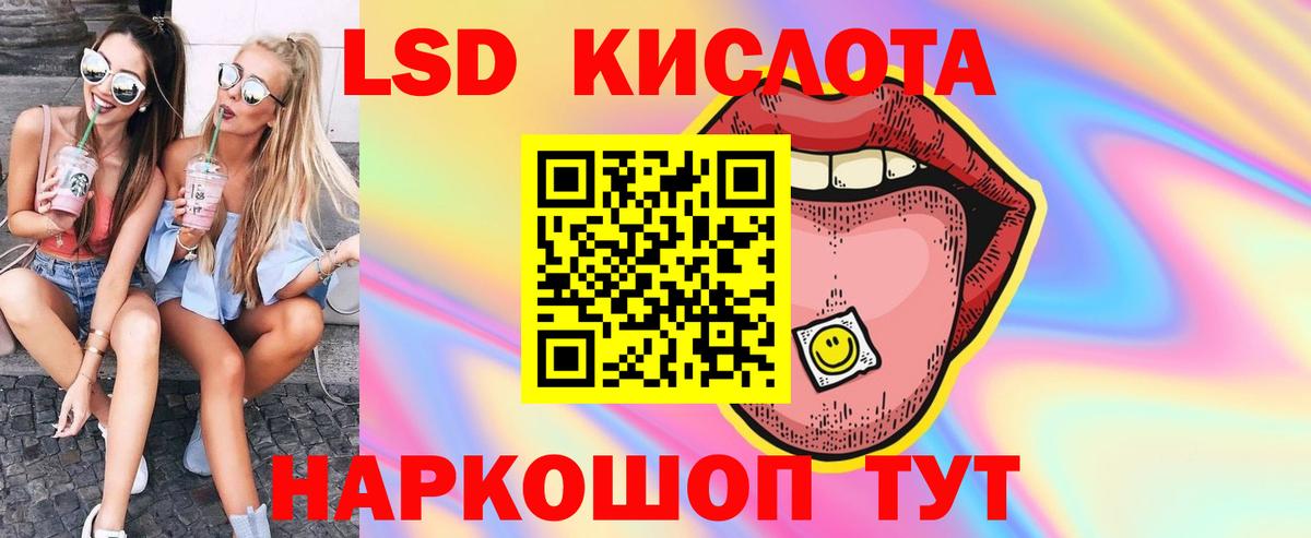 Каменск-Уральский  LSD-25 экстази  Вход с VPN  Лсд 25 экстази ecstasy 