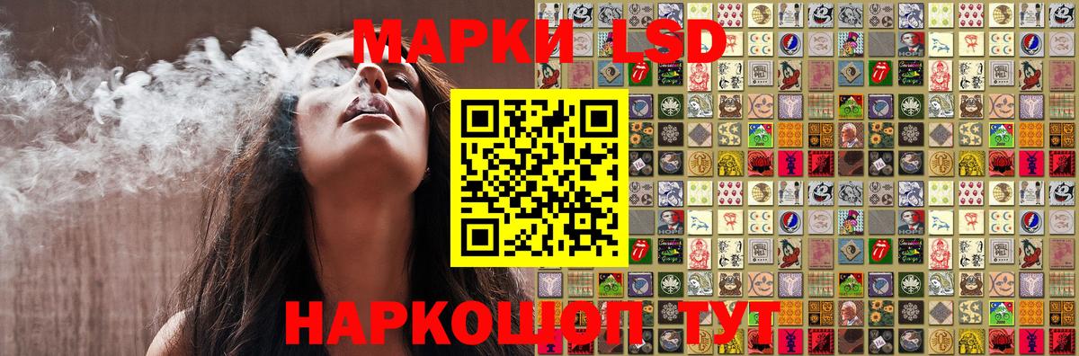Марки NBOMe 1500мкг Каменск-Уральский