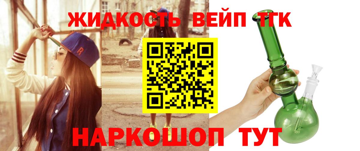 ТГК концентрат Каменск-Уральский