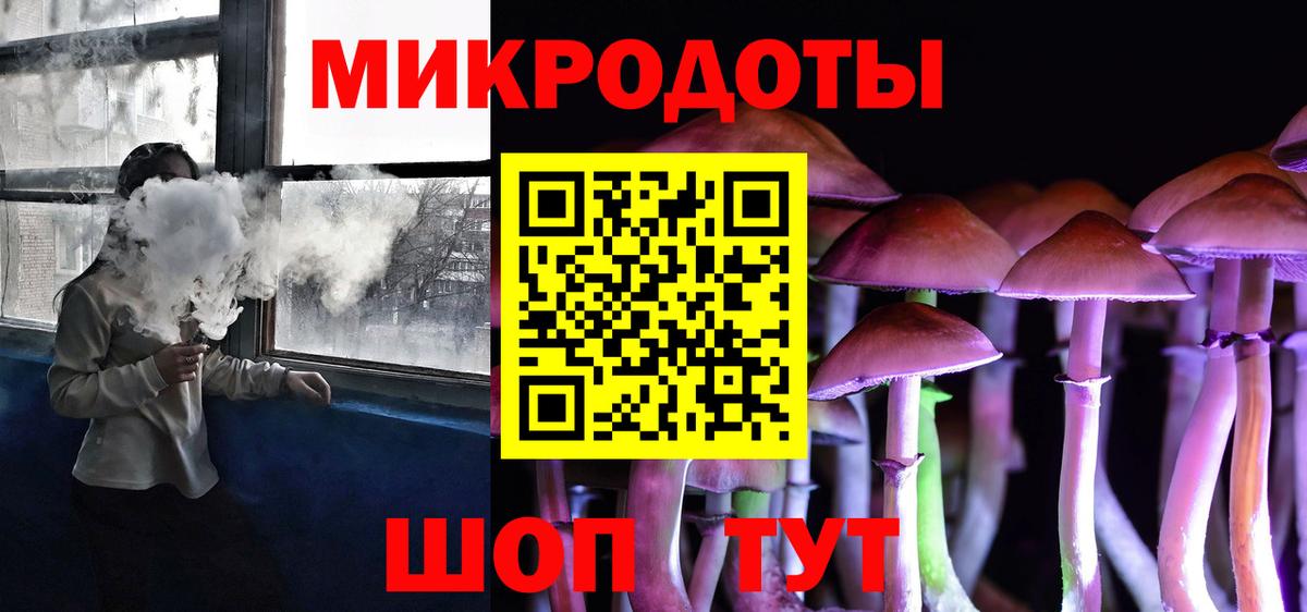 Галлюциногенные грибы MAGIC MUSHROOMS  Галлюциногенные грибы прущие грибы  Вход с VPN  Каменск-Уральский 
