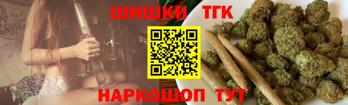 Каменск-Уральский  Марихуана AK-47  Вход с VPN  Канабис White Widow  Конопля марихуана  Каннабис ГИДРОПОН 